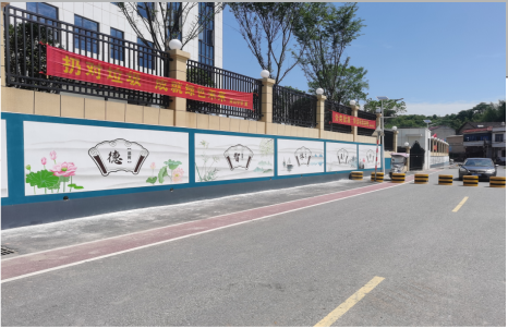 大邑社会主义核心价值观墙体彩绘