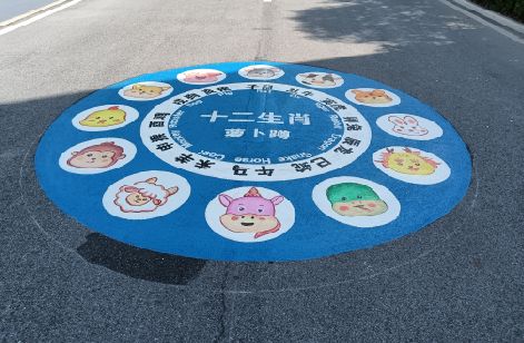 大邑地面游戏彩绘
